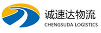 湖州到南沙区物流公司